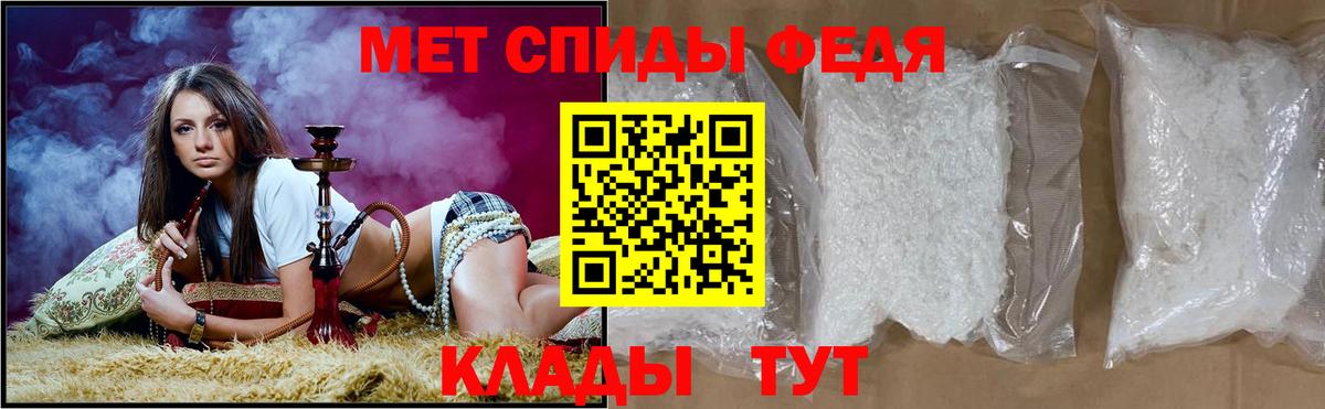     АМФЕТАМИН 97%  Вход с VPN  Элиста 