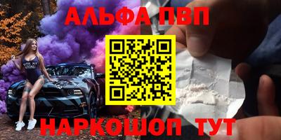 индика Краснокаменск