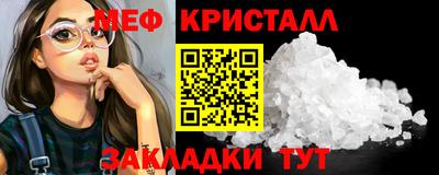сатива Краснодар