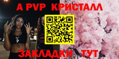 индика Краснокаменск