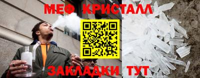 сатива Краснодар