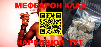 эйфоретик Краснознаменск
