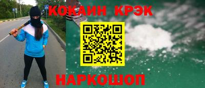 индика Краснокаменск