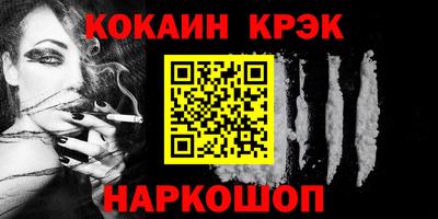 индика Краснокаменск