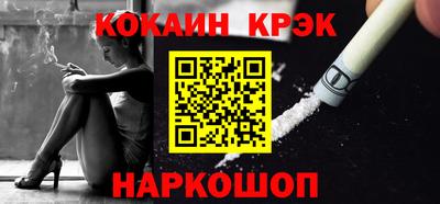 сатива Краснодар