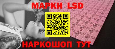 эйфоретик Краснознаменск