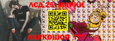 индика Краснокаменск