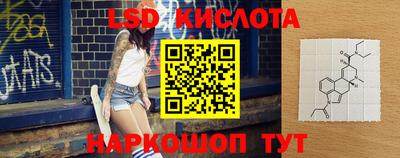 индика Краснокаменск