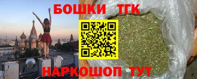 сатива Краснодар