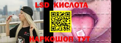 сатива Краснодар