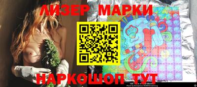 индика Краснокаменск