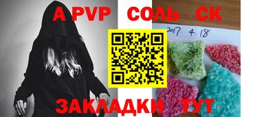 эйфоретик Краснознаменск