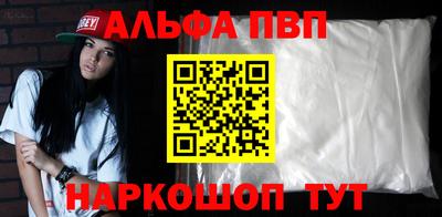 индика Краснокаменск