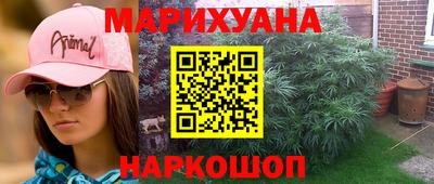 индика Краснокаменск