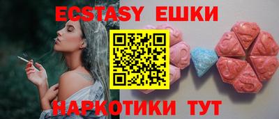 эйфоретик Краснознаменск