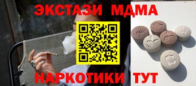 сатива Краснодар