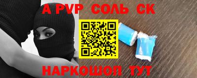 эйфоретик Краснознаменск