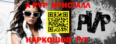 сатива Краснодар