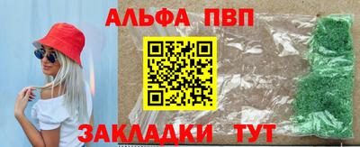 сатива Краснодар