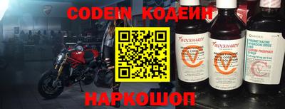 индика Краснокаменск