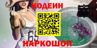 сатива Краснодар