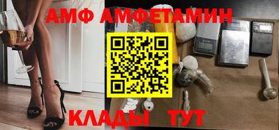 сатива Краснодар