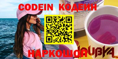 сатива Краснодар