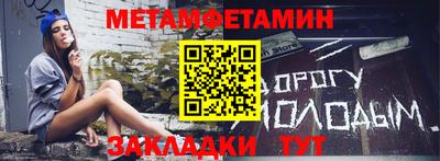 эйфоретик Краснознаменск