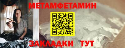 индика Краснокаменск
