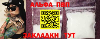 сатива Краснодар