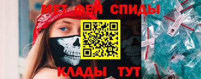 индика Краснокаменск