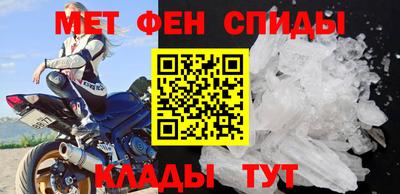 эйфоретик Краснознаменск