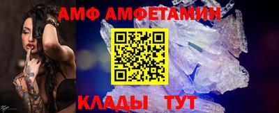 эйфоретик Краснознаменск