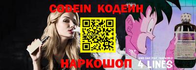 индика Краснокаменск