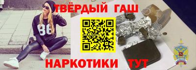 индика Краснокаменск