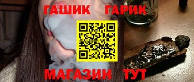 индика Краснокаменск