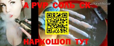 индика Краснокаменск