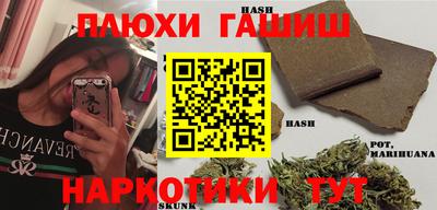 эйфоретик Краснознаменск