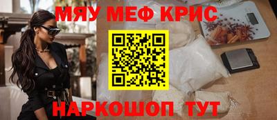 сатива Краснодар
