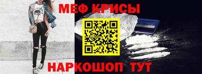 эйфоретик Краснознаменск