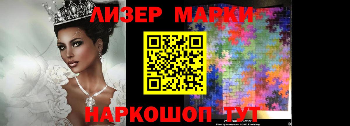 LSD-25 экстази кислота Элиста
