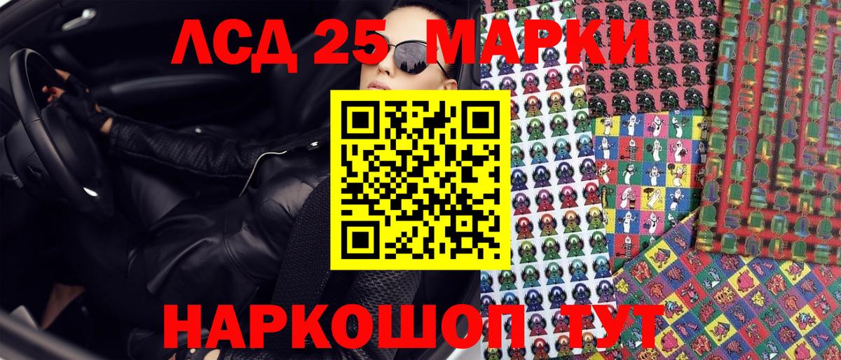 Элиста  Марки N-bome 1,8мг  Марки 25I-NBOMe  Вход с VPN  Марки N-bome 1,8мг 