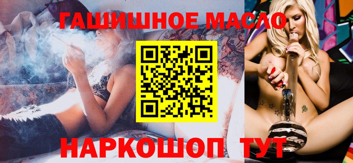 ТГК Wax  Вход с VPN  Элиста 