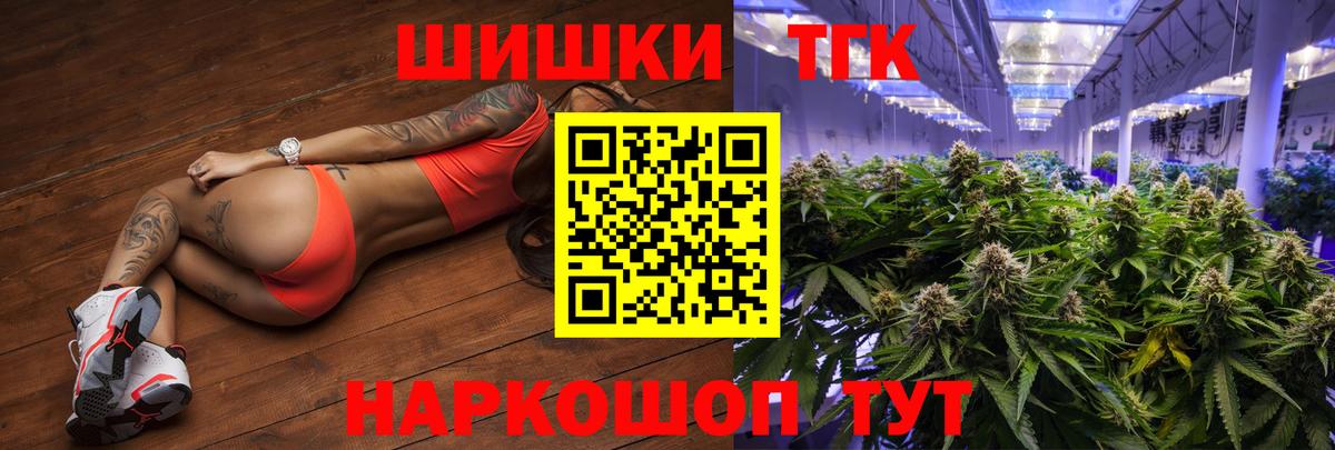 Шишки марихуана тримм  Марихуана White Widow  Элиста  Каннабис индика  Вход с VPN 
